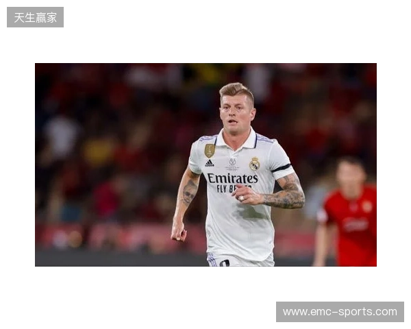 克罗斯谈皇马vs曼城:曼城没什么有威胁的进攻,本不该赢球