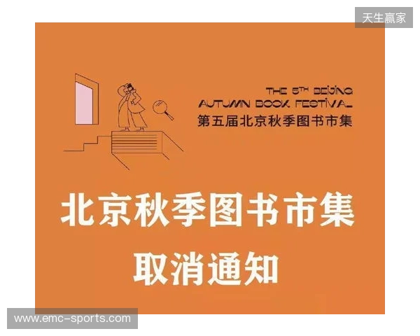 再见,张煜东!感谢你的恪尽职守