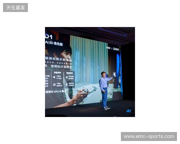 全球首款AI角色舱Dipal D1亮相英特尔发布会